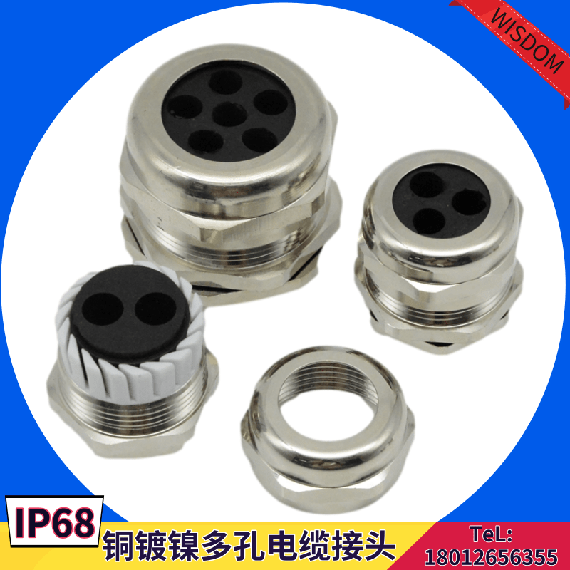 Brass nickel - plated porous cable joint waterproof seal 23-4-5 - 6 hole filling function metal grand copper lock head