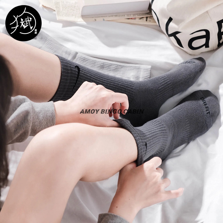 Nike Genuine Men's and Women's Low, Mid, and High-Top Macaron-Colored Rainbow Pure Cotton Sports Fitness Yoga Long Socks