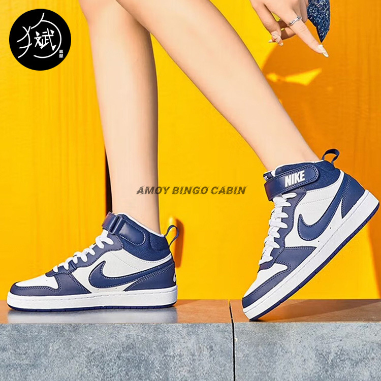 Nike Court Borough Mid 2 Gs Women's Velcro Mid-Top Casual Sneakers Cd7782