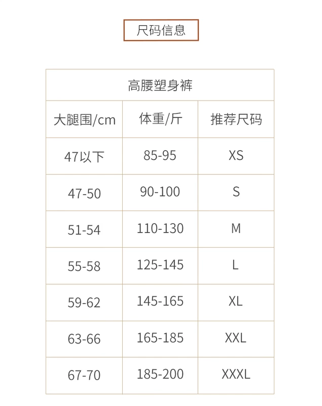 Qianmei quần lưng nhựa cao, chân đẹp, hông, xà cạp, sau sinh, bụng, xương chậu, quần bó sát cơ thể quần lót cotton cạp cao