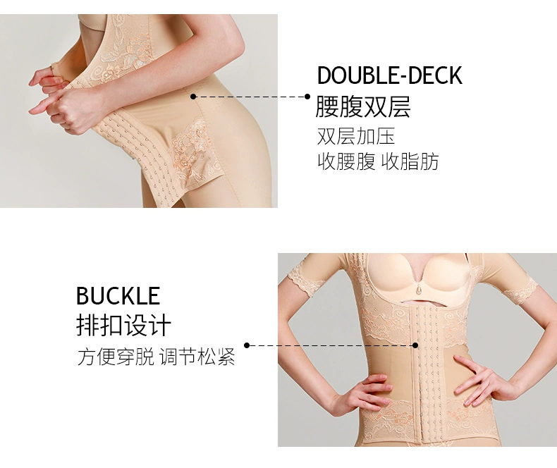 Quần ngắn tay Qianmei, áo lót, corset, trọng lượng nữ, corset y tế đặc biệt, quần áo giảm béo, bụng, eo, cơ thể đồ bơi liền thân