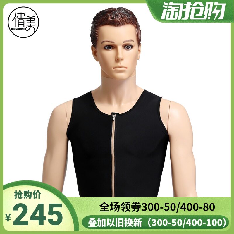 Sleeveless shapewear men's chest liposuction, secondary breast, abdominal beauty, back liposuction, corset, vest, tights