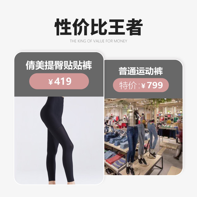 Qianmei Shaping Body Shaping Pants ສໍາລັບໃສ່ພາຍນອກ, tight-fitting tummy-controlling buttocks-shaping corset waist-shrinking tummy-lifting bottoming butt-lifting patch pants