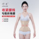 Qianmei sculpting body waist seal plastic folding waist waist for women Qianmei sculpting body waist seal plastic folding waist waist for women