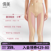 Qian Beauty Shapepants Liposuction Special Thighs Liposuction Postoperative First Instalment Hip close-up bunches Pants Body-legged Pants Woman summer