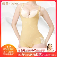 Qianmei tam giác Xiêm cơ thể điêu khắc không có dấu vết cơ thể bụng hai lớp ren corset kích thước lớn quần áo giảm béo định hình quần áo đồ ngủ cosplay