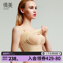 Qian Mei elastic sleeve breast beam body pressurized breast set with breast coat and breast strap