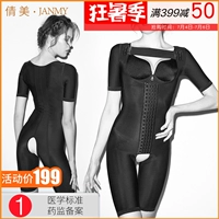 Qianmei ngắn tay jumpsuit corset nữ mùa hè năm điểm shorts single-layer áp lực mở tập tin ngực hỗ trợ mỏng áo nhựa đồ lót nữ