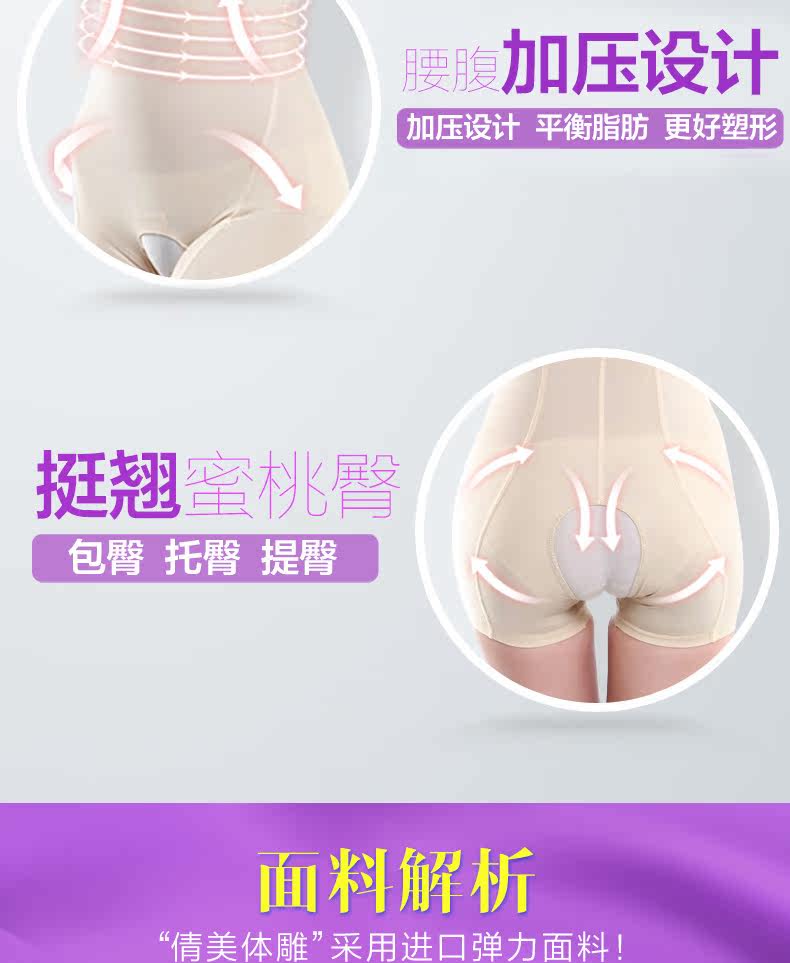 Sous-vêtement minceur JANMY sexy en spandex - Ref 687547 Image 15