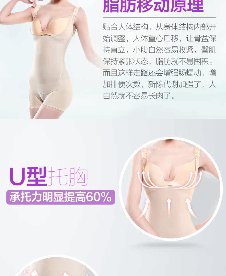 Sous-vêtement minceur JANMY sexy en spandex - Ref 687547 Image 14