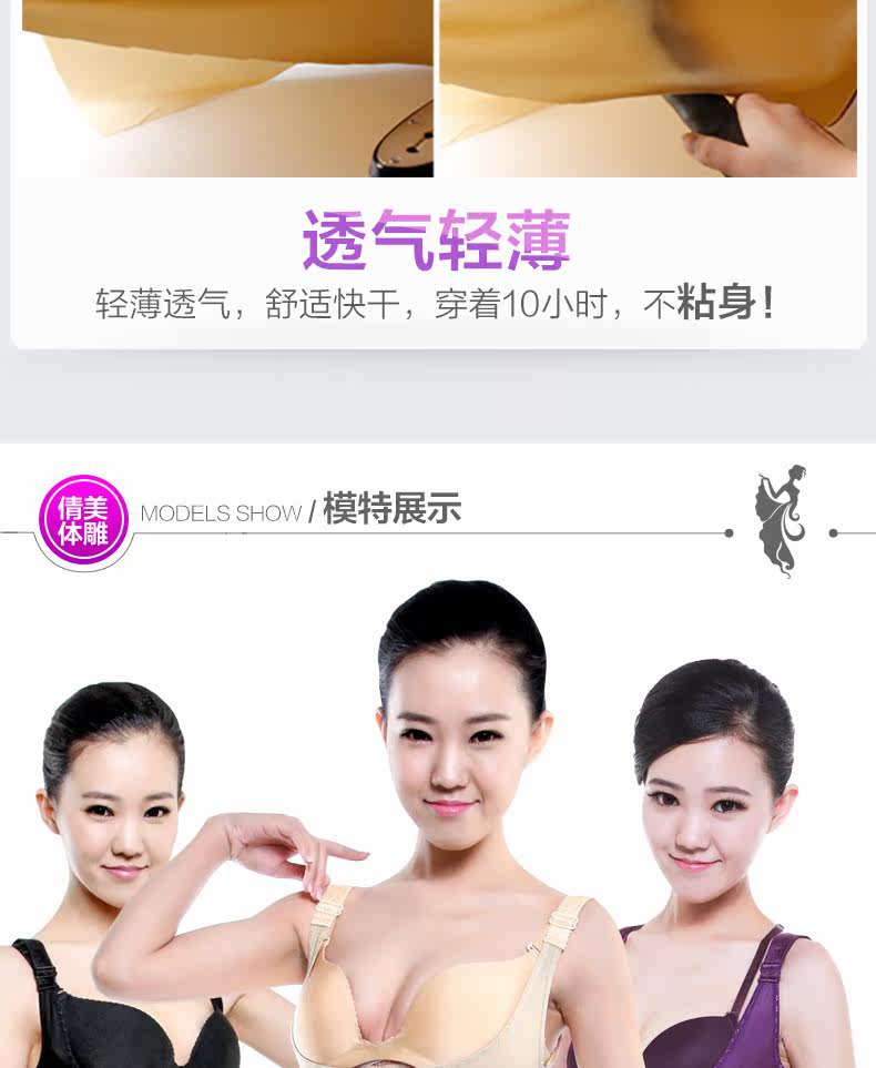 Sous-vêtement minceur JANMY sexy en spandex - Ref 687547 Image 17