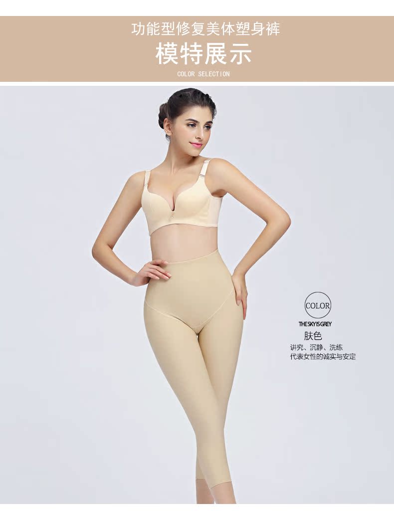 body amincissant JANMY luxueux en nylon - Ref 674246 Image 18