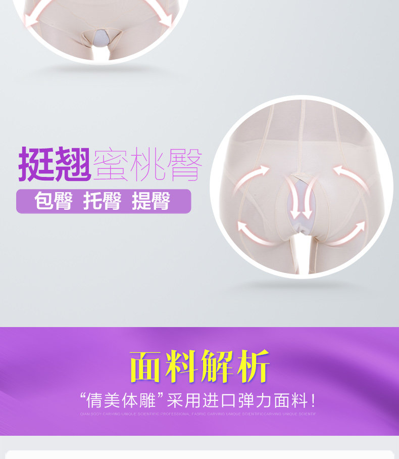 Sous-vêtement minceur JANMY - Ref 689016 Image 12