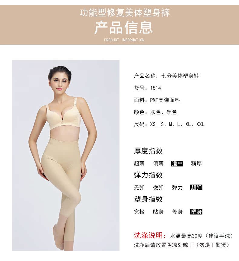 body amincissant JANMY luxueux en nylon - Ref 674246 Image 15