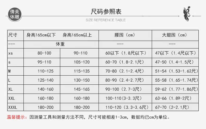 Sous-vêtement minceur JANMY sexy en spandex - Ref 708609 Image 15