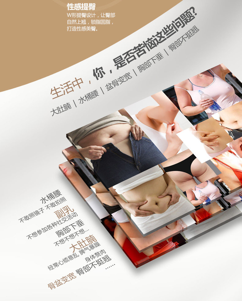 Sous-vêtement minceur JANMY luxueux en spandex - Ref 687801 Image 8