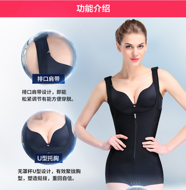 JANMY Qianmei nén nặng corset mùa xuân phần mỏng bụng mà không cần dấu vết cơ thể áo nịt ngực một mảnh giảm béo đồ lót