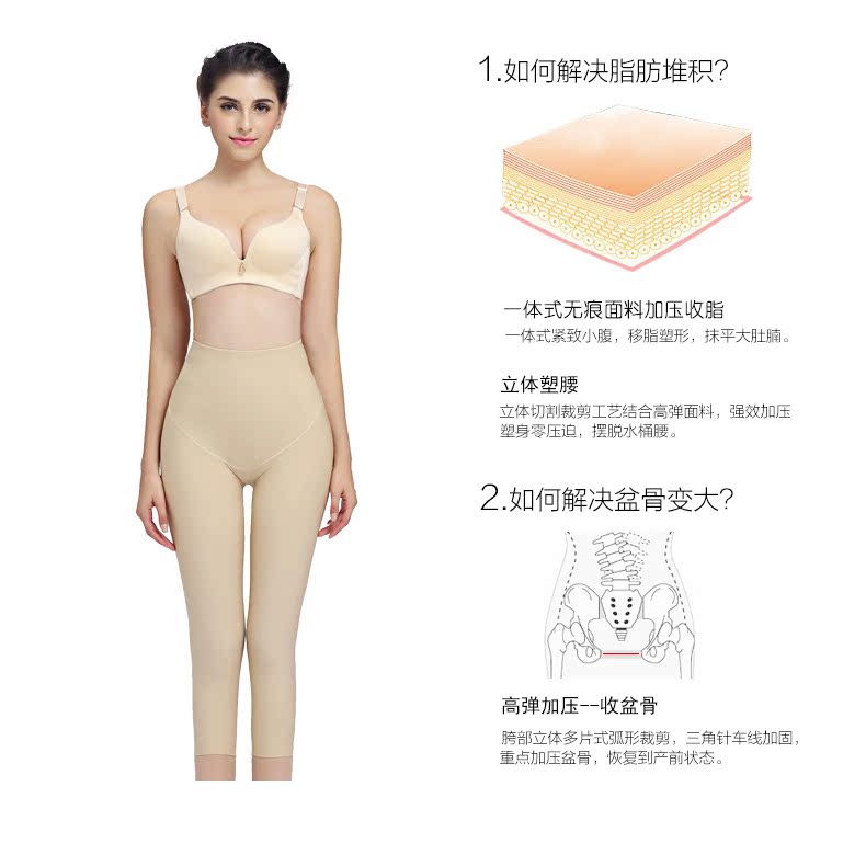 body amincissant JANMY luxueux en nylon - Ref 674246 Image 12