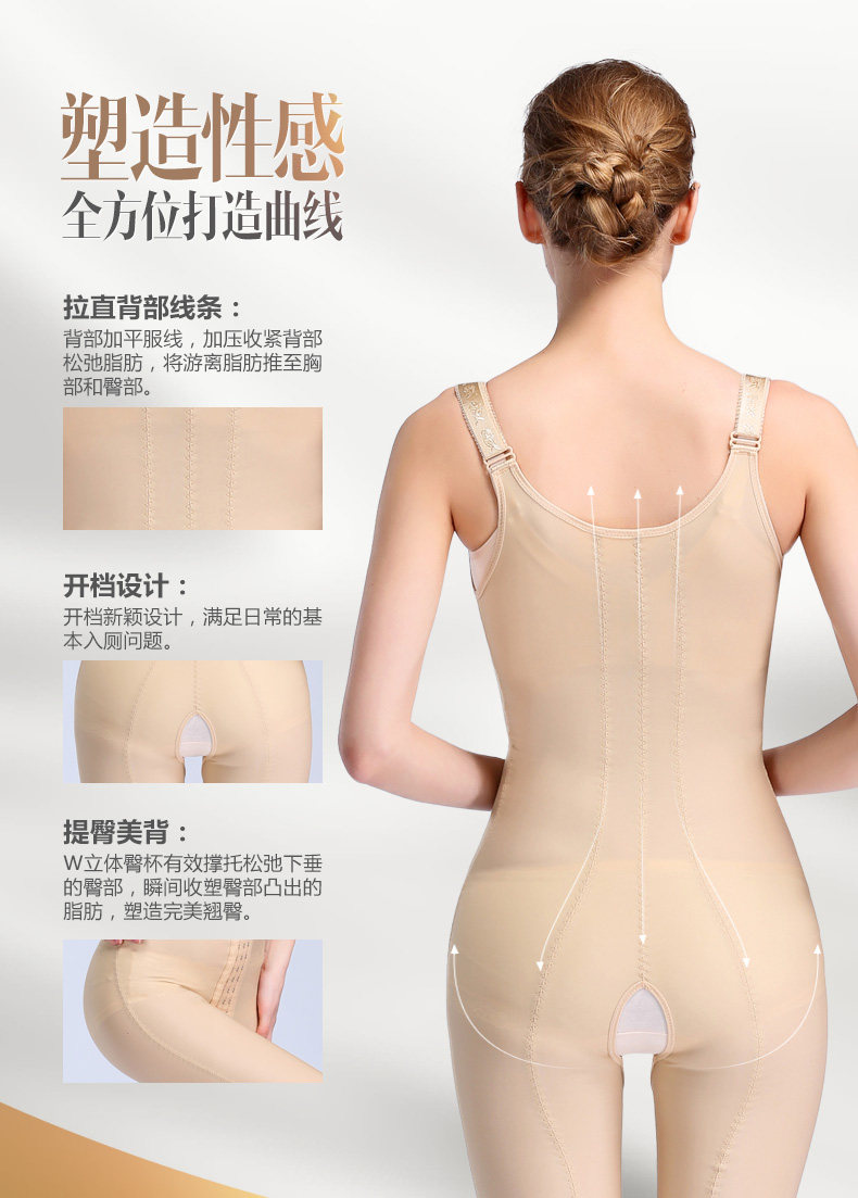 Sous-vêtement minceur JANMY sexy - Ref 702487 Image 10