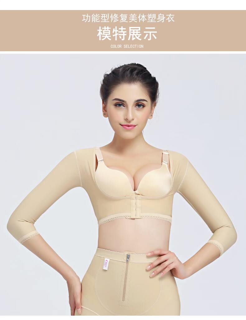 Sous-vêtement minceur JANMY luxueux, JX03 - Ref 690361 Image 14