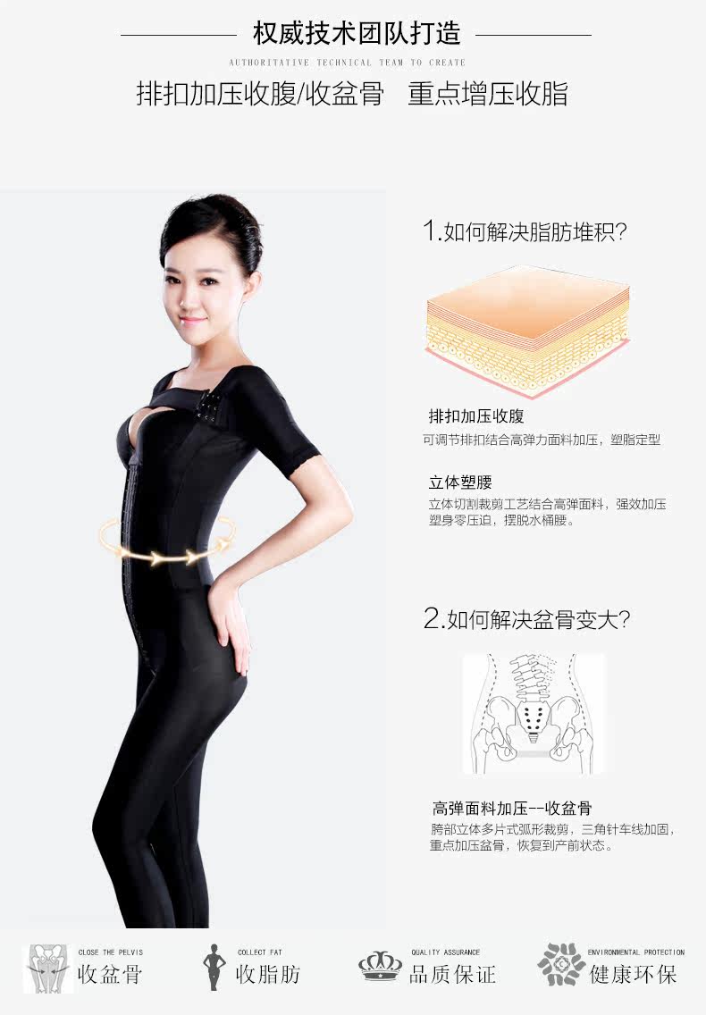 Sous-vêtement minceur JANMY sexy en spandex - Ref 708609 Image 7