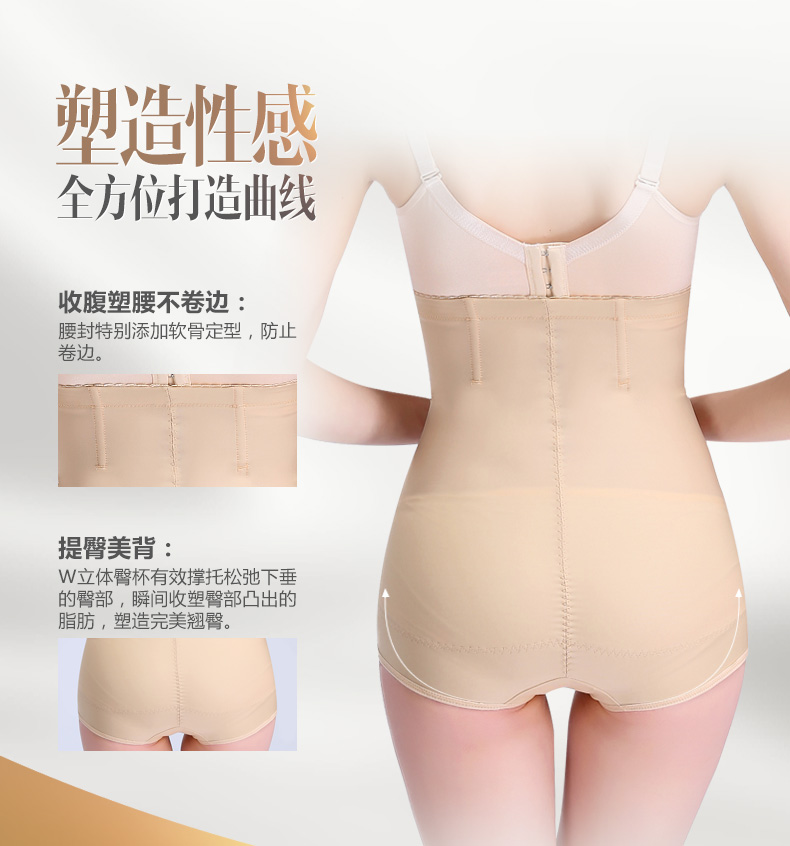 Body JANMY luxueux en spandex - Ref 647780 Image 10