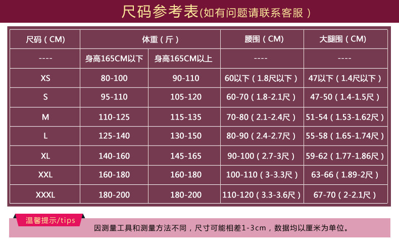 Sous-vêtement minceur JANMY luxueux - Ref 708606 Image 13