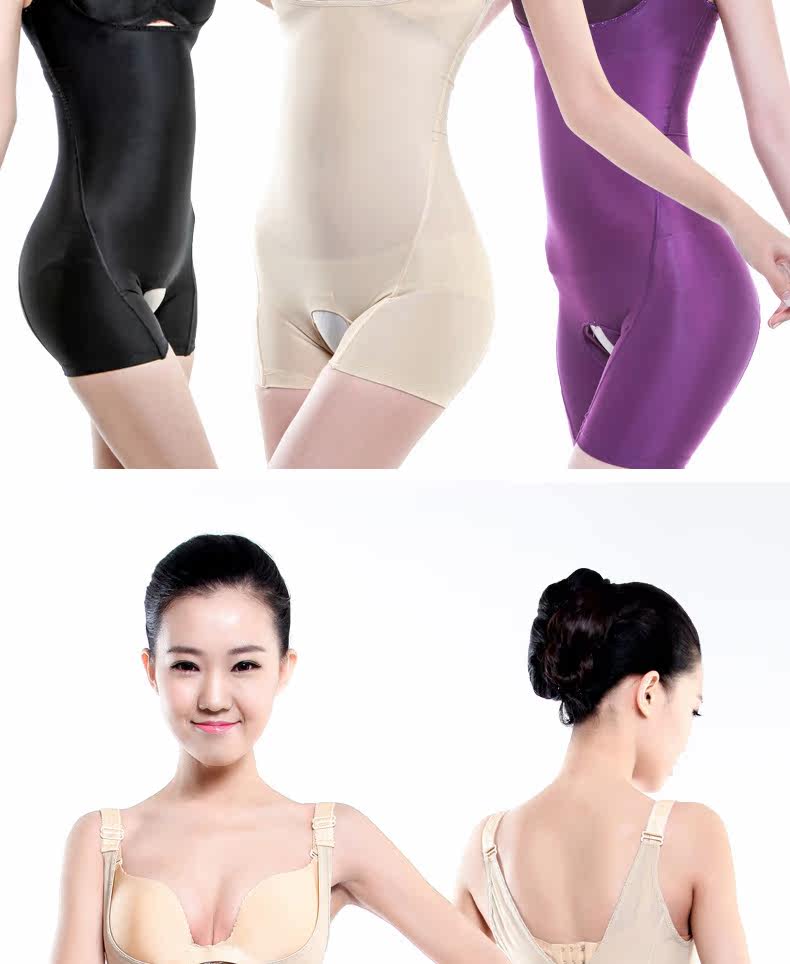 Sous-vêtement minceur JANMY sexy en spandex - Ref 687547 Image 18