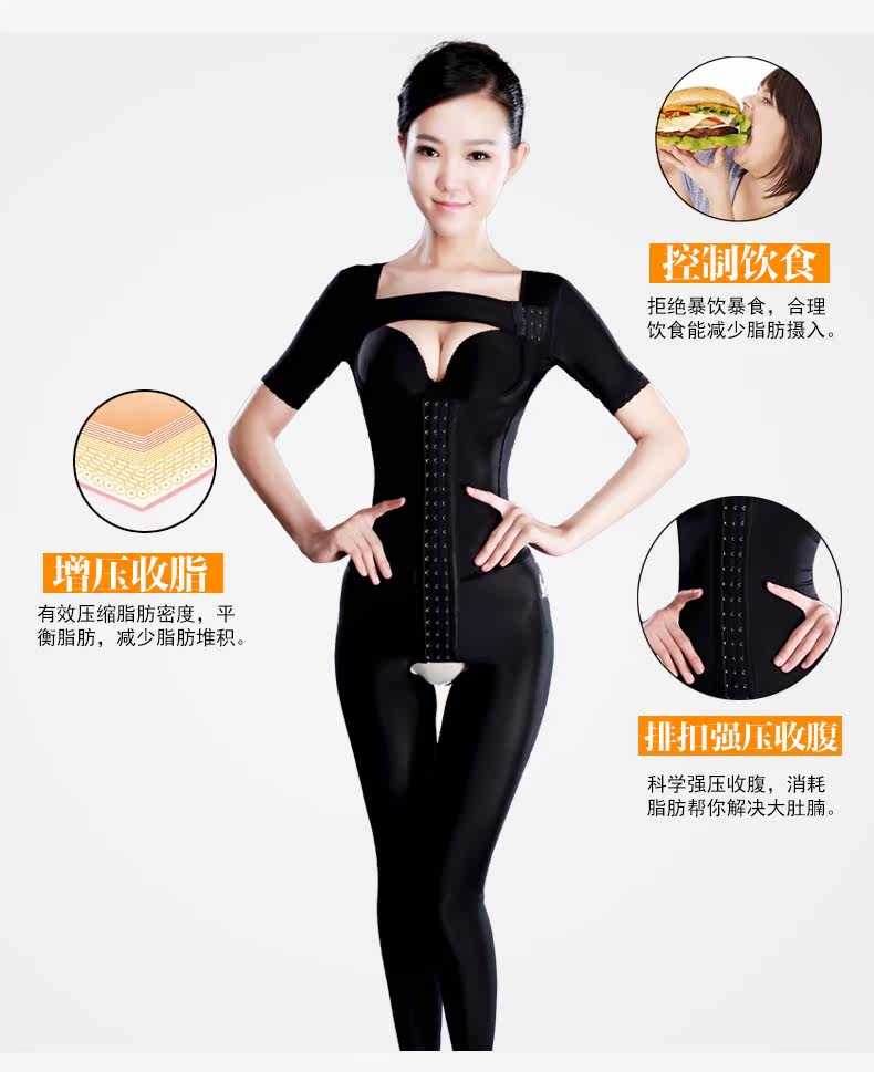 Sous-vêtement minceur JANMY sexy en spandex - Ref 708609 Image 9