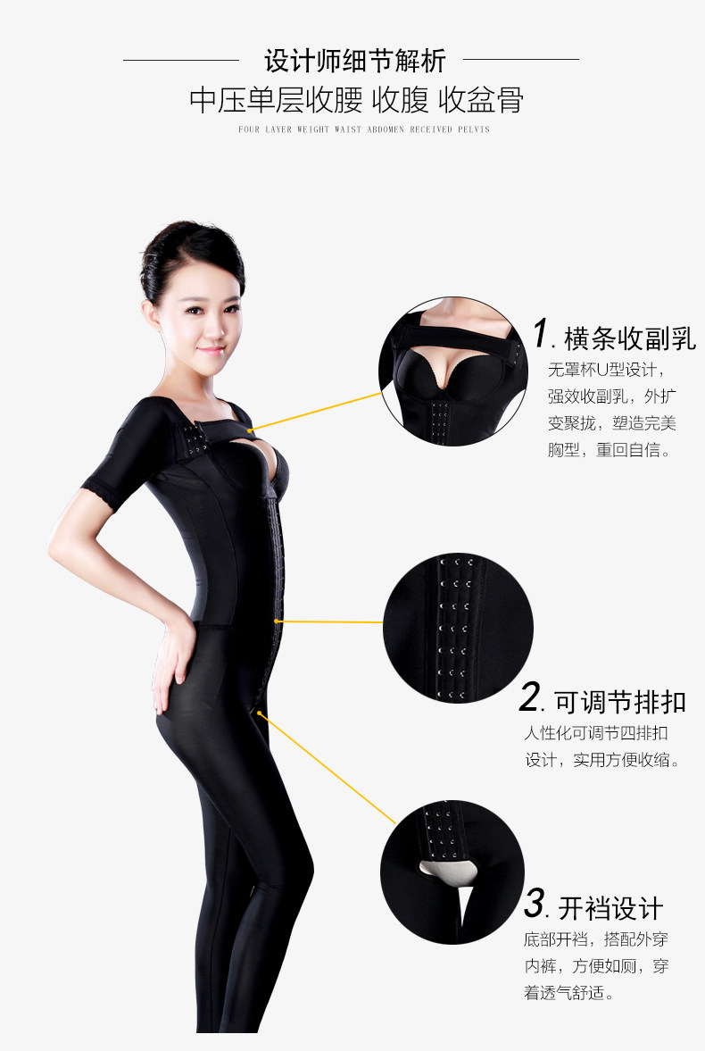 Sous-vêtement minceur JANMY sexy en spandex - Ref 708609 Image 13