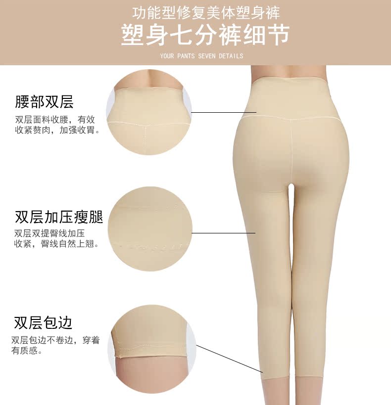 body amincissant JANMY luxueux en nylon - Ref 674246 Image 13