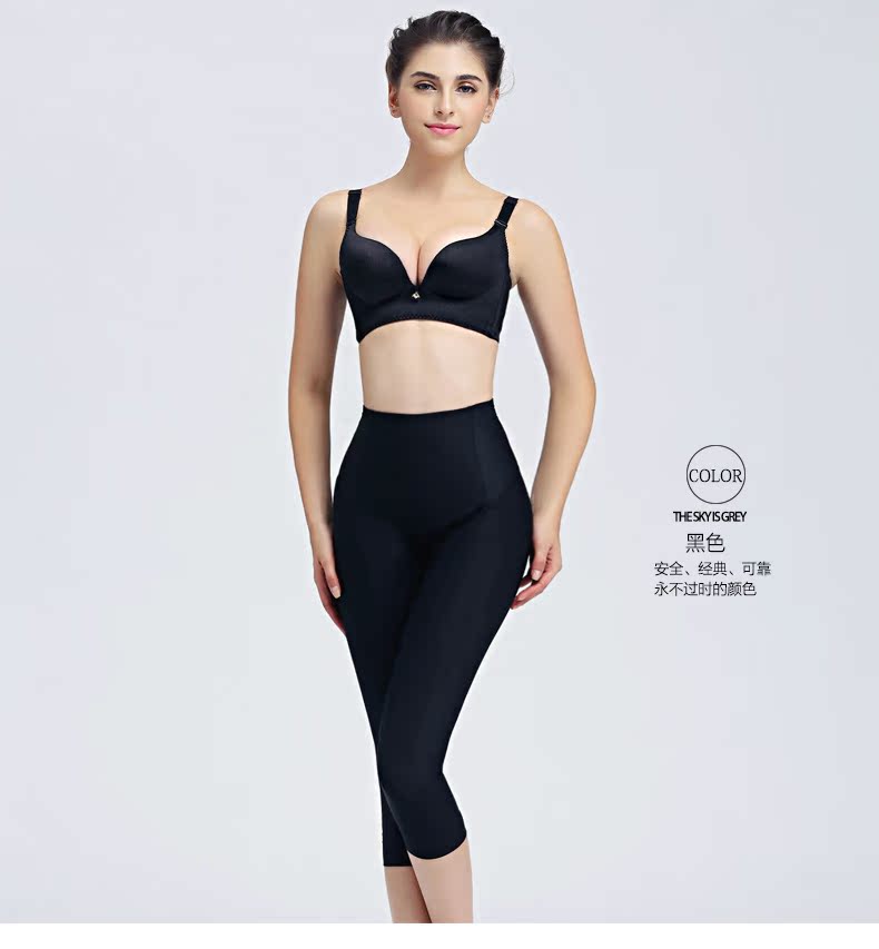 body amincissant JANMY luxueux en nylon - Ref 674246 Image 22