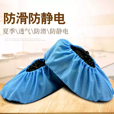 Yijia 10 double anti-static cloth shoe cover with sole non-slip shoe cover can be repeatedly washed laboratory hospital workshop