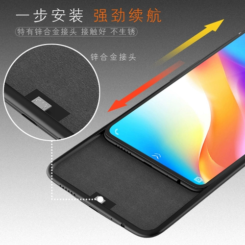 Vivox21 обратный зажим зарядки сокровища Vivoy85 Специальная батарея портативная ультра -ультра -тиное Y85 Case Case x20 Wireless X21i Мобильный источник питания Vivox20a большой емкость Vivoz1 Punch Punch