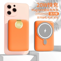 Vitality Orange-10000 мАч