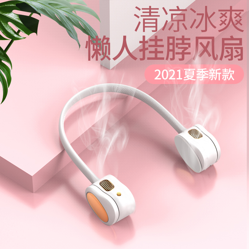 Hanging Neck Small Fan Portable Mini Sloth Hanging Neck Turbo Without Leaf USB Silent Rechargeable Carry-on Small Student Kitchen Mesh Red Child Refrigeration Air Conditioning Electric Fan Big Wind