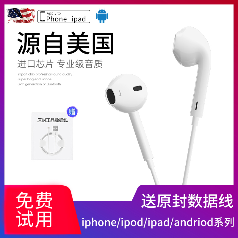 Baixunjia headphones are suitable for Apple xsmax xr x mobile phone universal iphone8plus i8 7p 7 6 5s in-ear subwoofer earplugs unisex