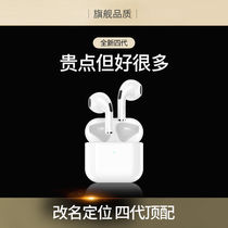 Bluetooth headphones wireless double ear applicable Apple 12 Huawei oppo Xiaomi in ear style 11Xr extra-long sequel standby iphoneX mobile phone universal 2 generations of invisible cute sports tws four