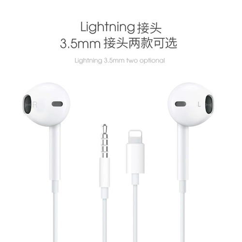 柏讯嘉 Apple, совместимые наушники, универсальный мобильный телефон, универсальные оригинальные беруши подходит для мужчин и женщин, iphone, 8plus, intel core i8, 7, 7/6/5, 5S