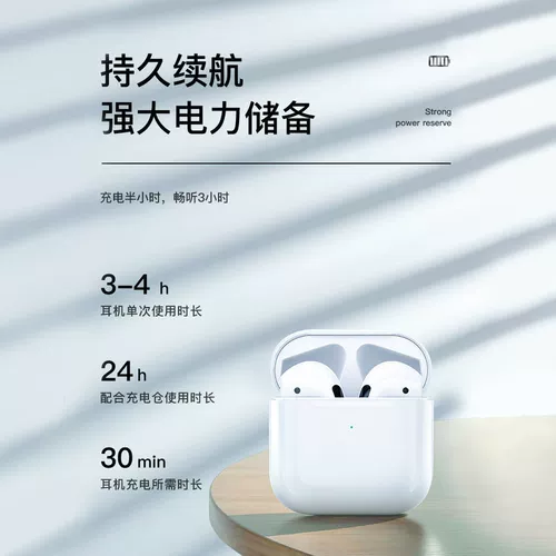 Apple, huawei, oppo, xiaomi, наушники, совместимый iPhone 12, сверхдлинный невидимый милый мобильный телефон, bluetooth