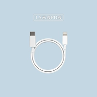 1,5 -метровая линия PD Line