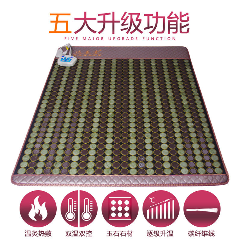 Jade bed mat Heated double temperature double cut Tomalin bed mat Germanium stone 1 8m double tatami mat Single long wave