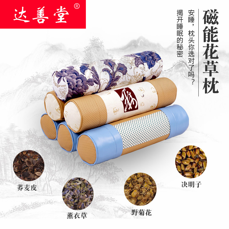 Round pillow cervical pillow adult buckwheat lavender hard single candy pillow cassia pillow pillow core neck pillow