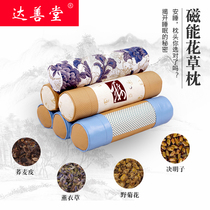 Round pillow cervical pillow adult buckwheat lavender hard single Candy pillow Cassia pillow Cassia pillow core neck pillow