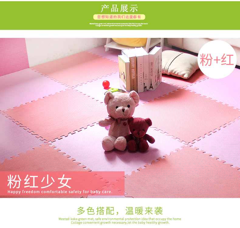 Bọt sàn mat câu đố dày 1.2CM phòng ngủ lớn khảm bò mat xanh thảm mat sàn trượt thảm xốp gấp gọn
