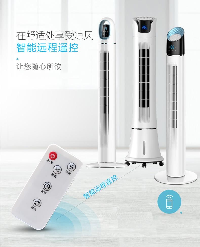 Quạt điện Jinzheng quạt tháp tiết kiệm năng lượng gia đình quạt sàn lắc đầu máy tính để bàn dọc quạt thời gian im lặng quạt không lá - Quạt điện quat cong nghiep dung