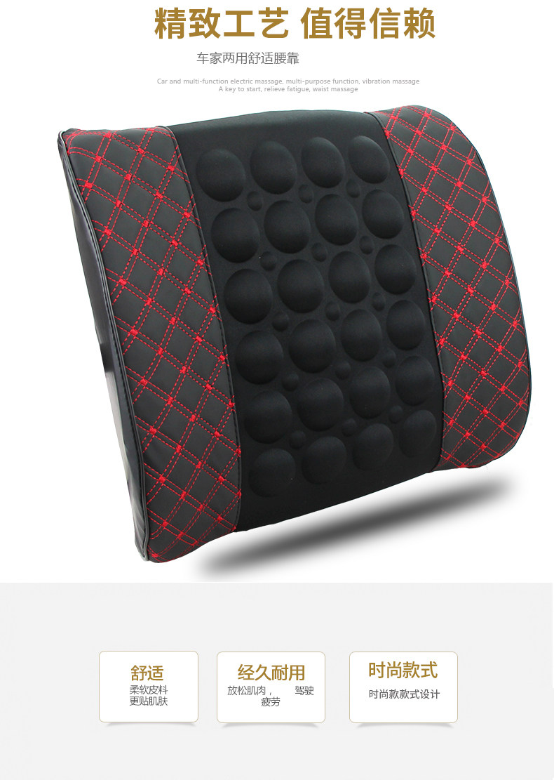 Car Lumbar Support Electric Massage Pillow Car Lumbar Pillow Car Lumbar Cushion Seat Backrest Lumbar Support Waist Support Cushion