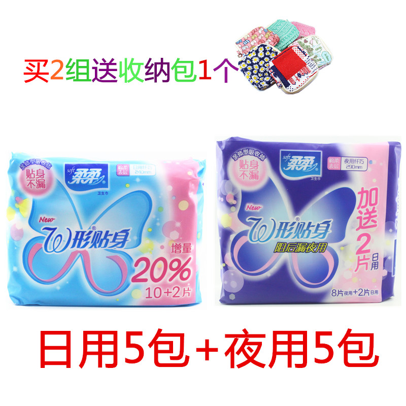 10 packs of soft W - shaped fitness towels and nightly combined package 2 delivery package