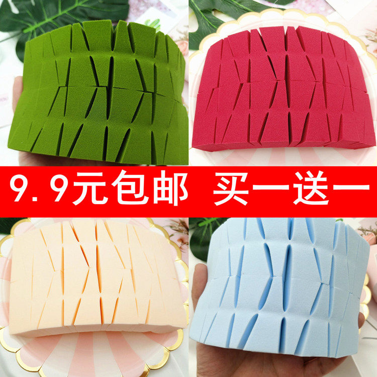 24 Cut Match Triangle disposable powder egg makeup cotton flour - gasket liquid cushion egg