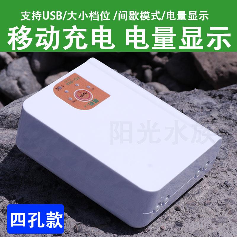 Charging Oxygenation Pump Poop Type USB Powered Oxygenating Oxygenator Mute Small Outdoor Fishing Fish Fish Oxygen Pump